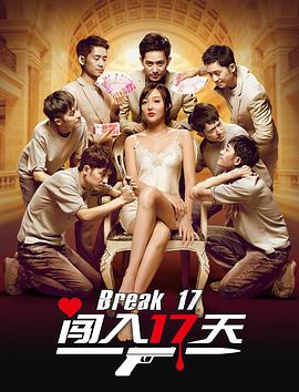 《痴汉》速写本封面